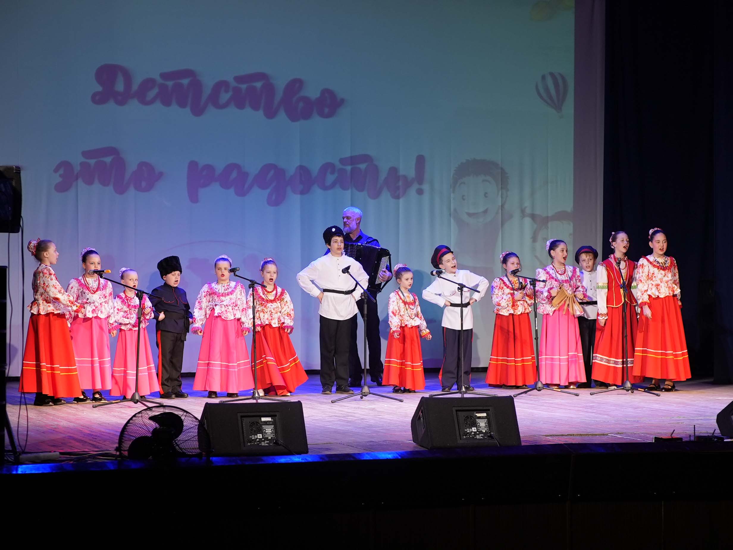 Большой детский концерт