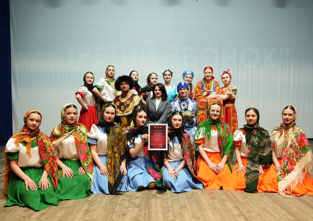 Областной фестиваль детских и юношеских театров