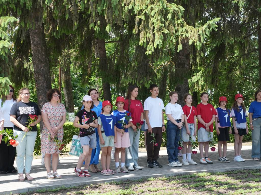 День памяти и скорби
