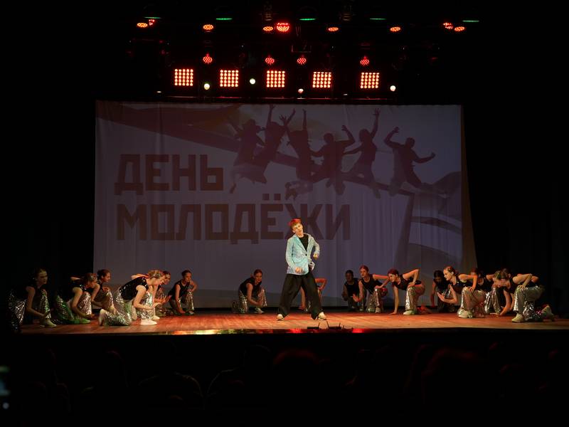 «Молодежь - сила России»